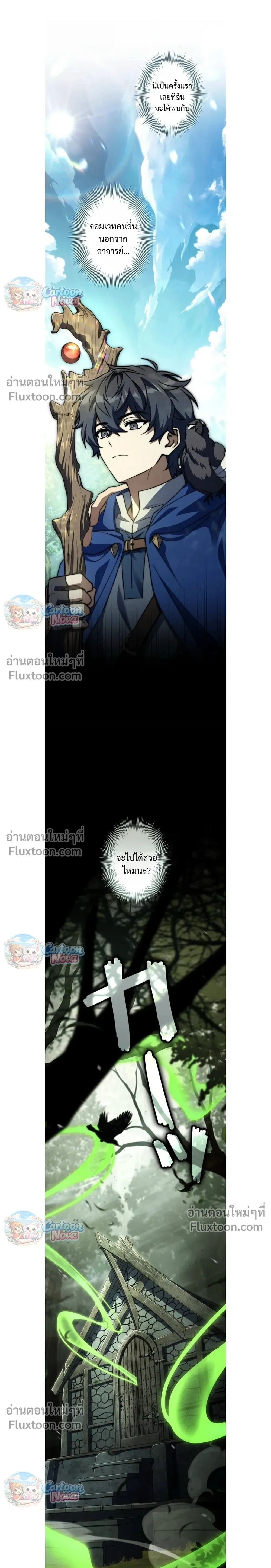 หน้าที่ 21