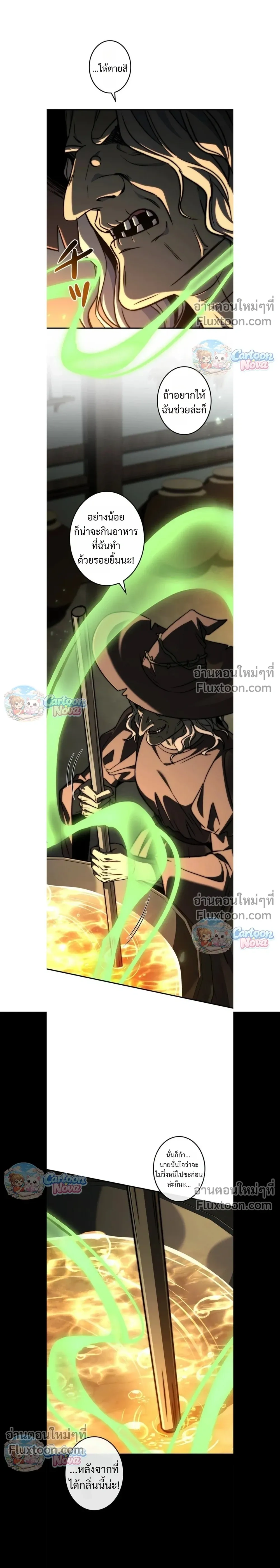 หน้าที่ 24