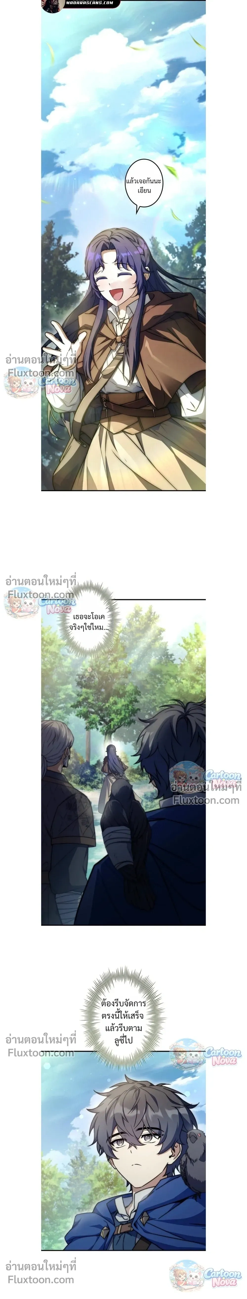 หน้าที่ 17