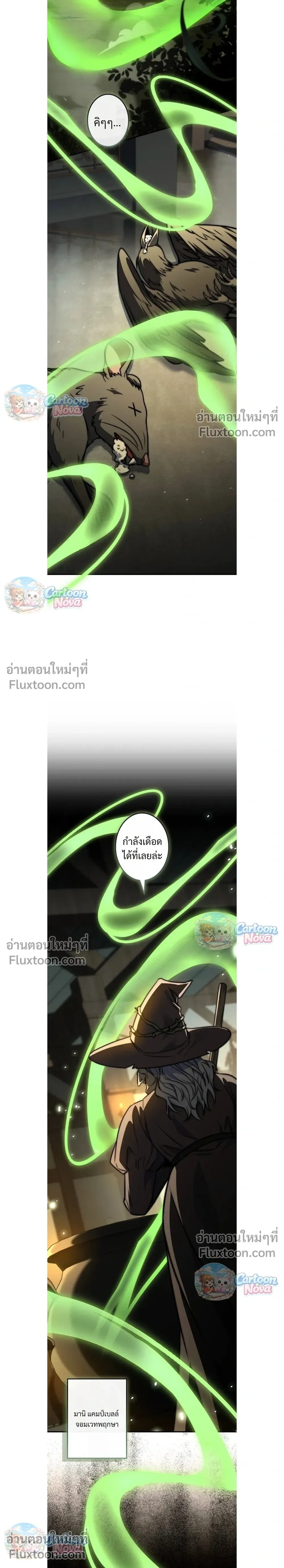 หน้าที่ 22