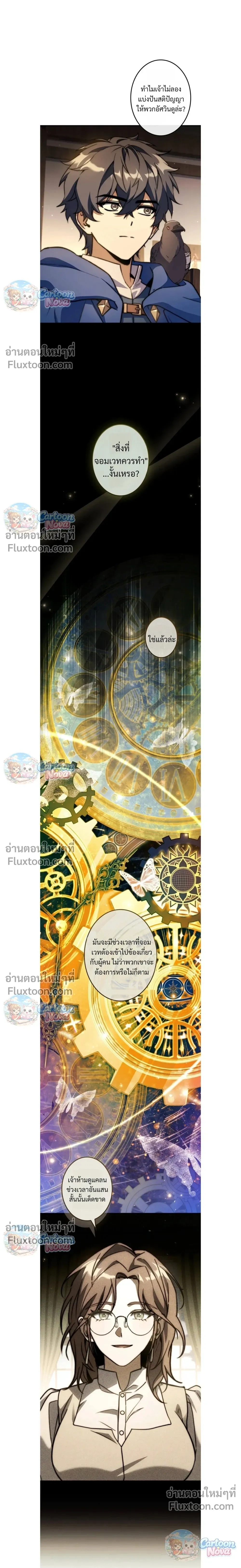 หน้าที่ 14