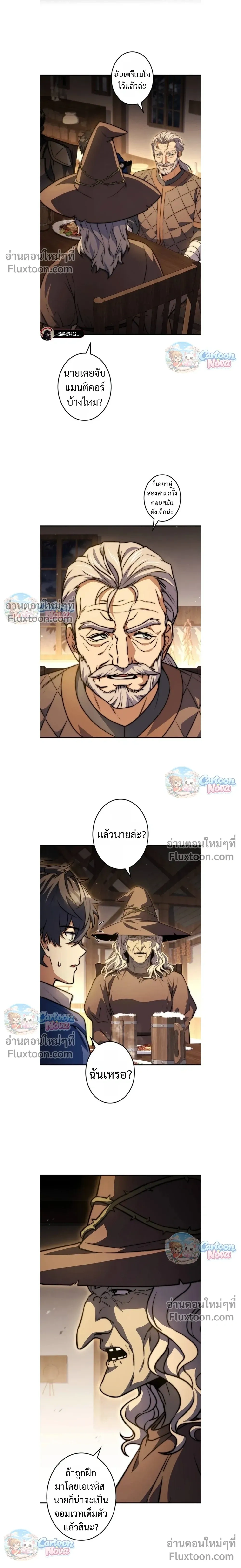 หน้าที่ 13