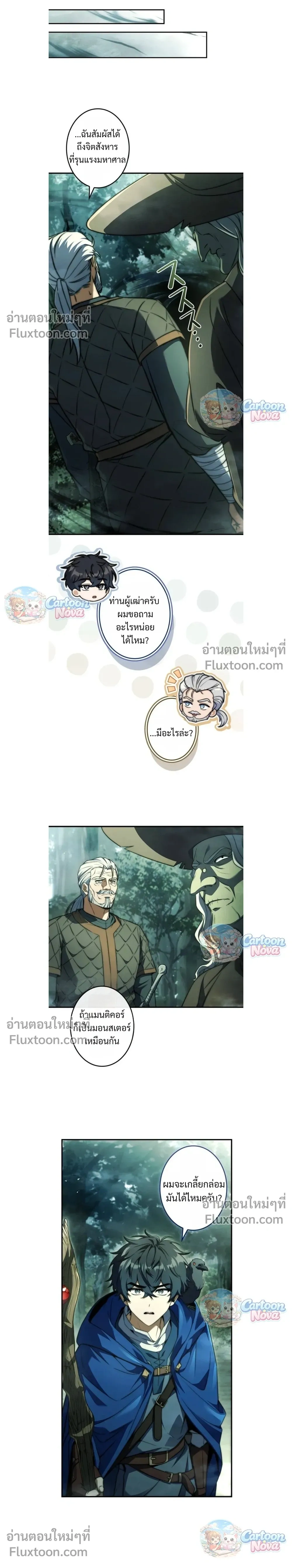 หน้าที่ 19