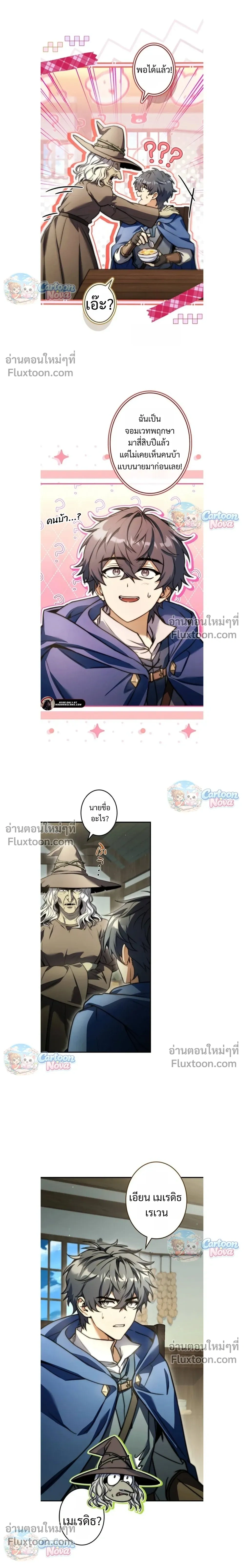 หน้าที่ 9