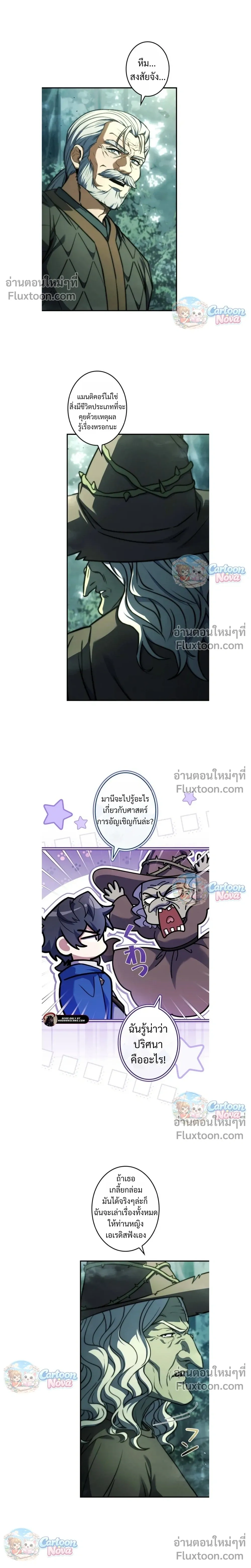 หน้าที่ 20