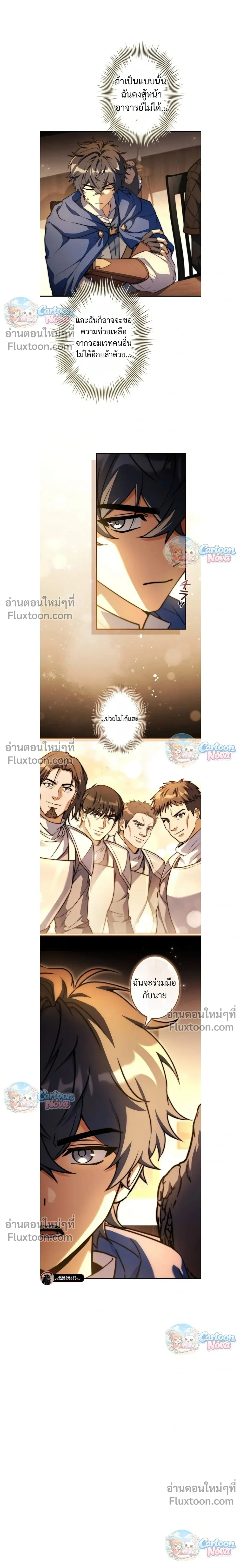 หน้าที่ 16