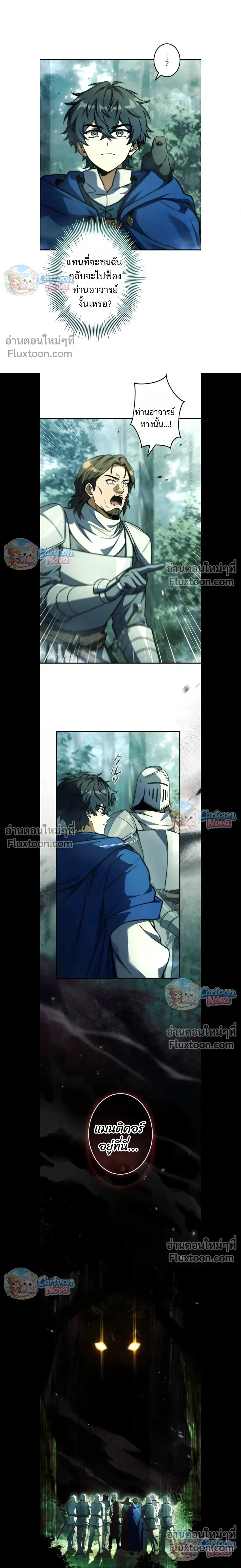 หน้าที่ 21