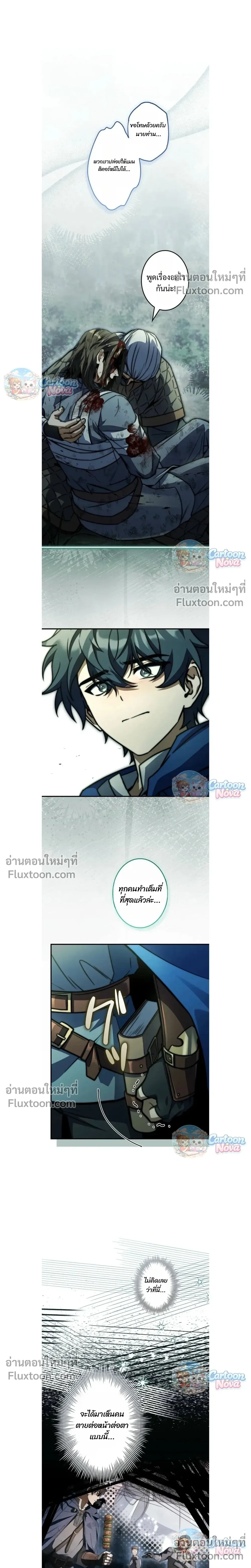 หน้าที่ 22