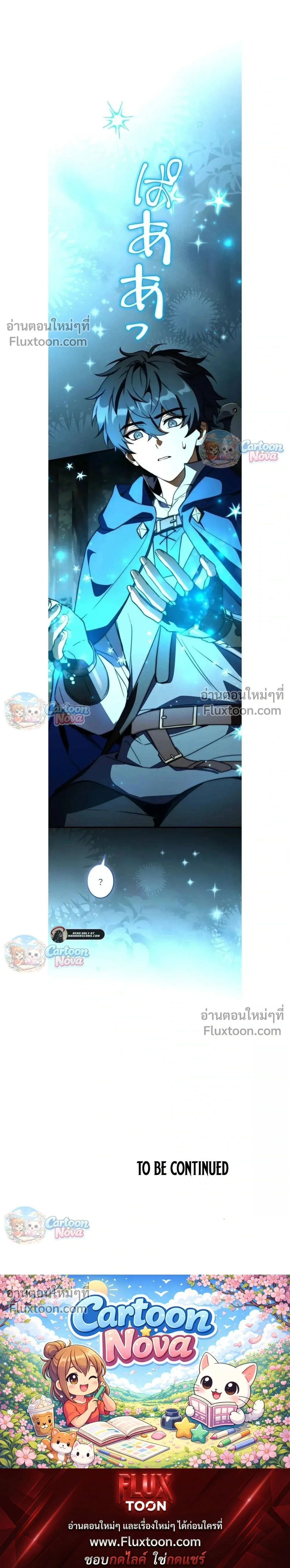 หน้าที่ 29