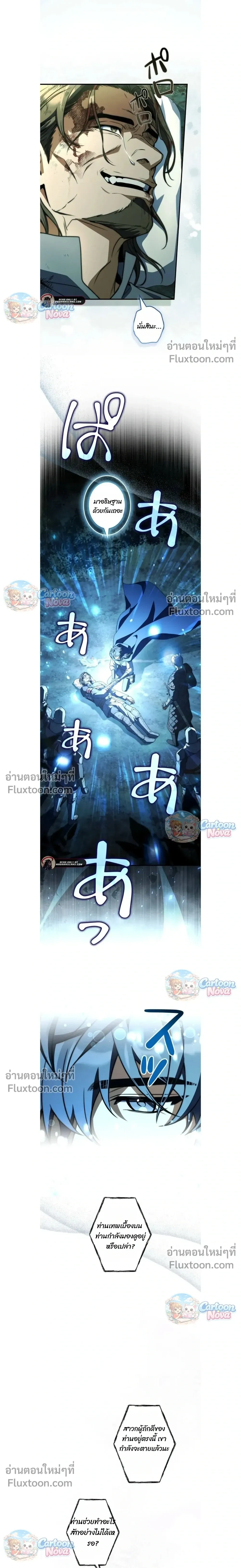 หน้าที่ 26