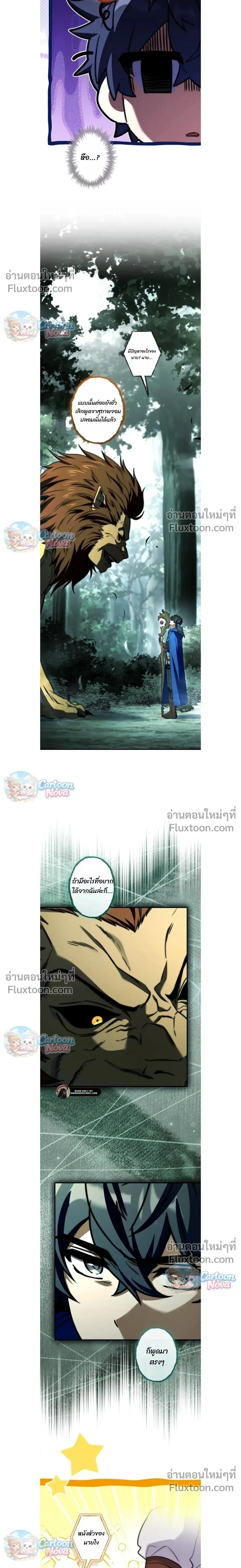 หน้าที่ 10