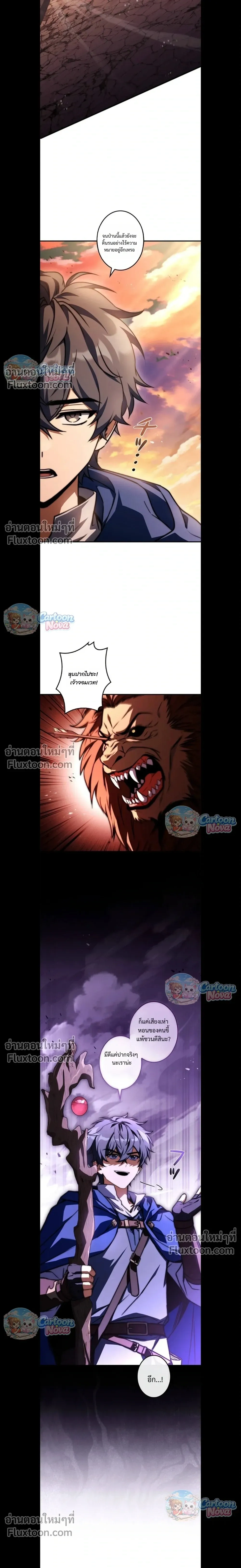 หน้าที่ 21