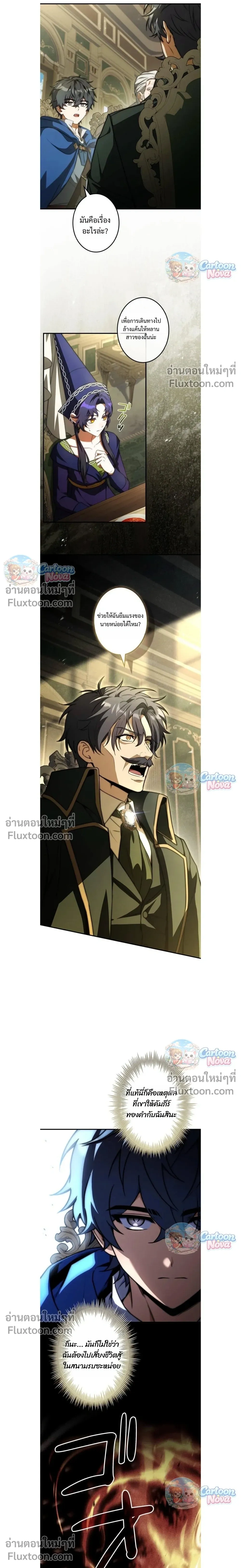 หน้าที่ 12