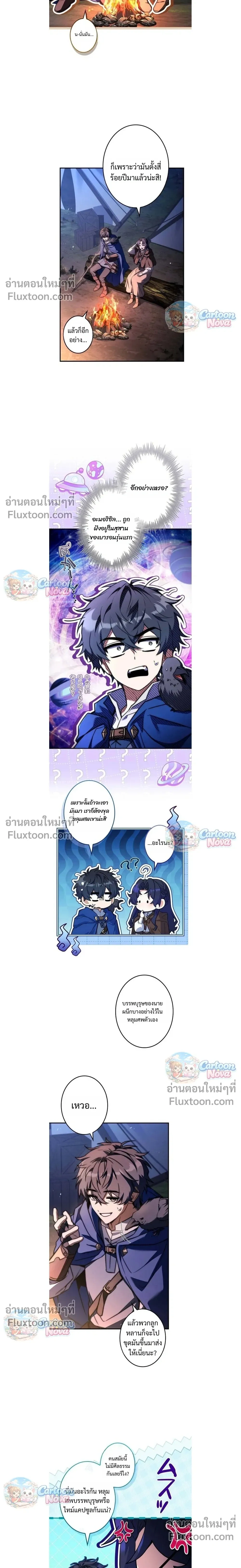 หน้าที่ 13