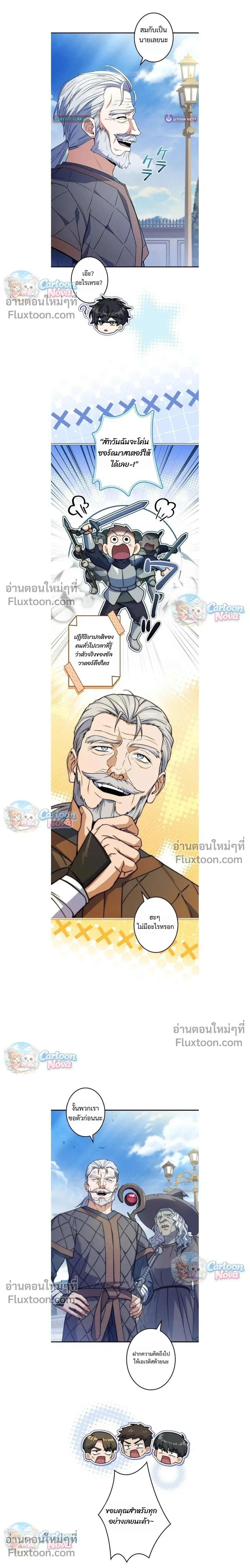 หน้าที่ 2