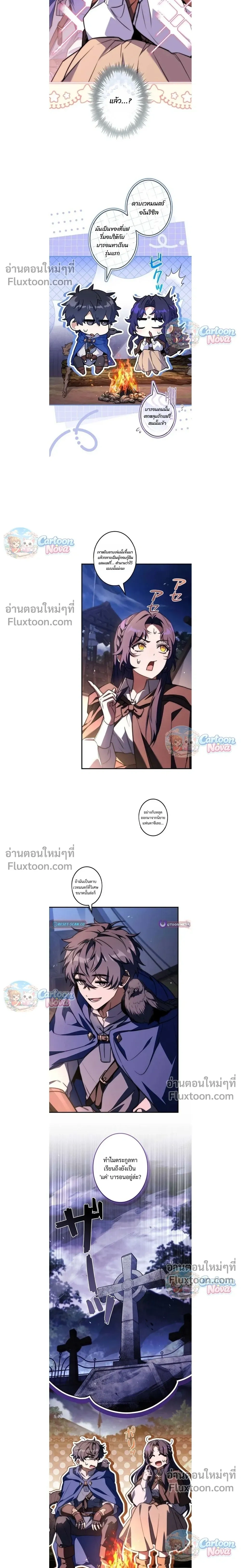 หน้าที่ 12