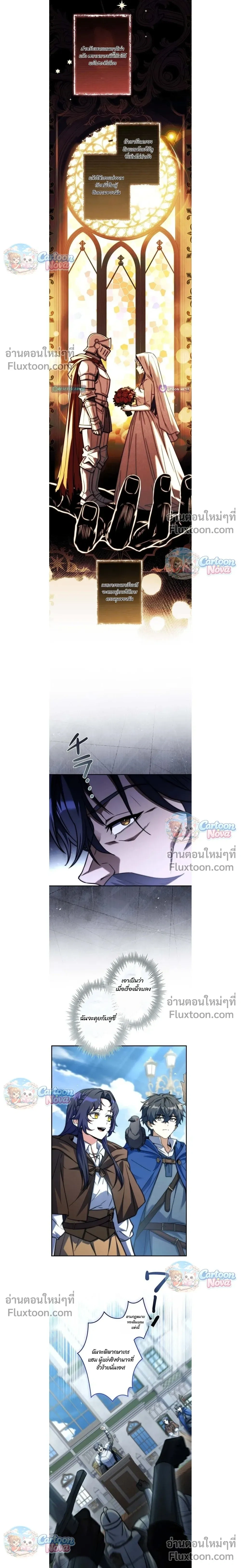 หน้าที่ 6