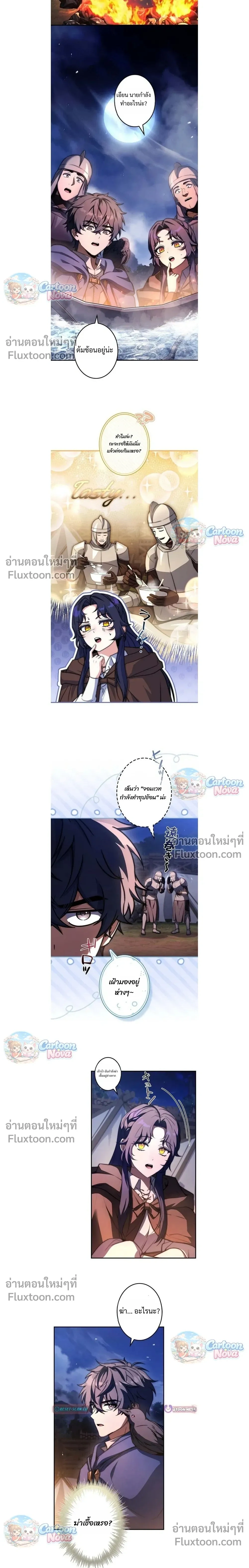 หน้าที่ 8