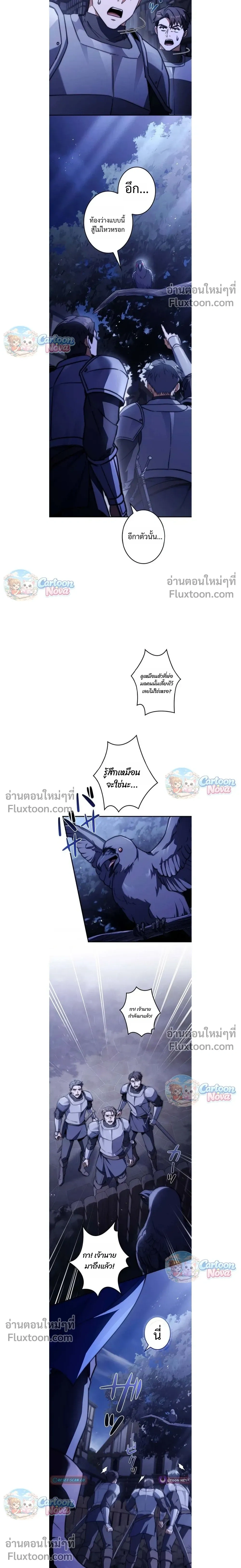 หน้าที่ 17
