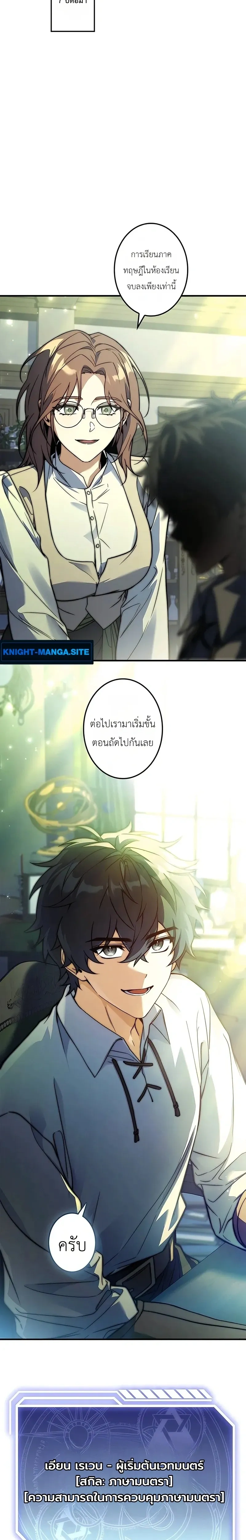 หน้าที่ 5