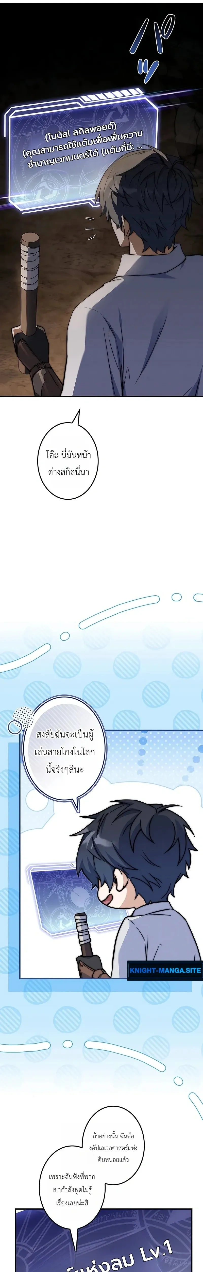 หน้าที่ 19