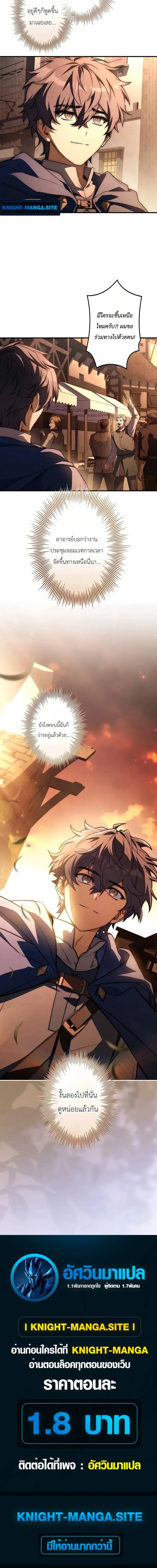 หน้าที่ 32
