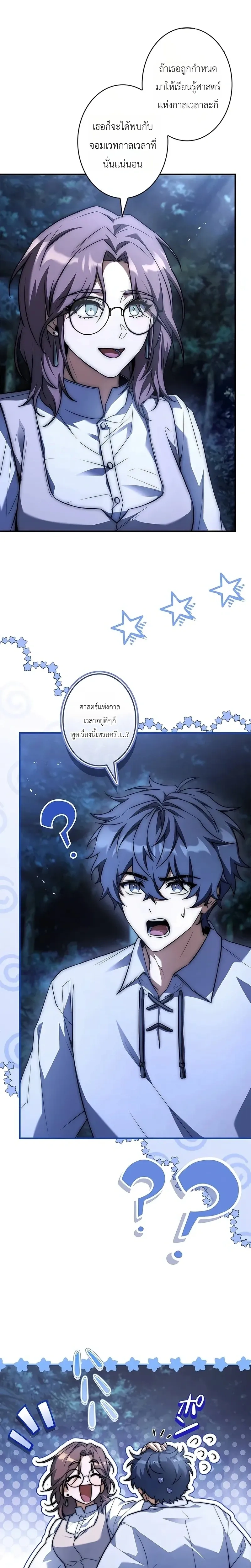 หน้าที่ 28
