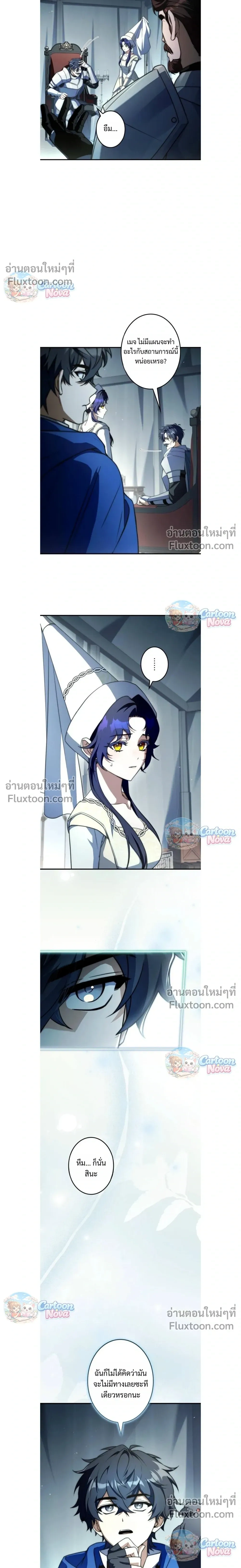 หน้าที่ 10