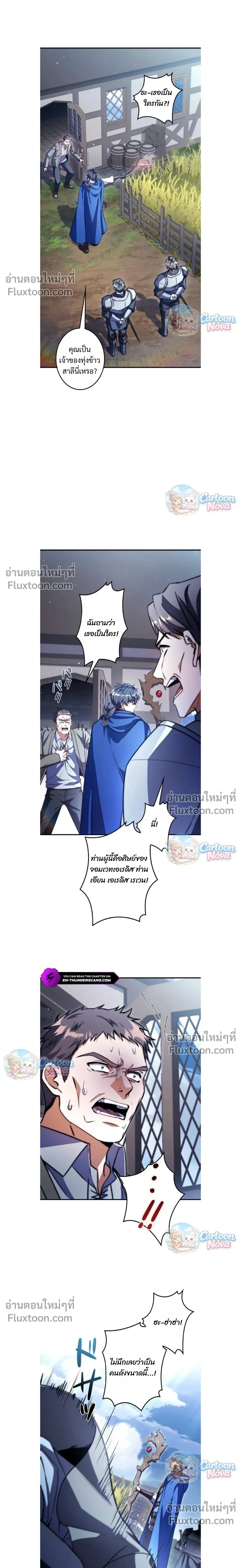 หน้าที่ 13