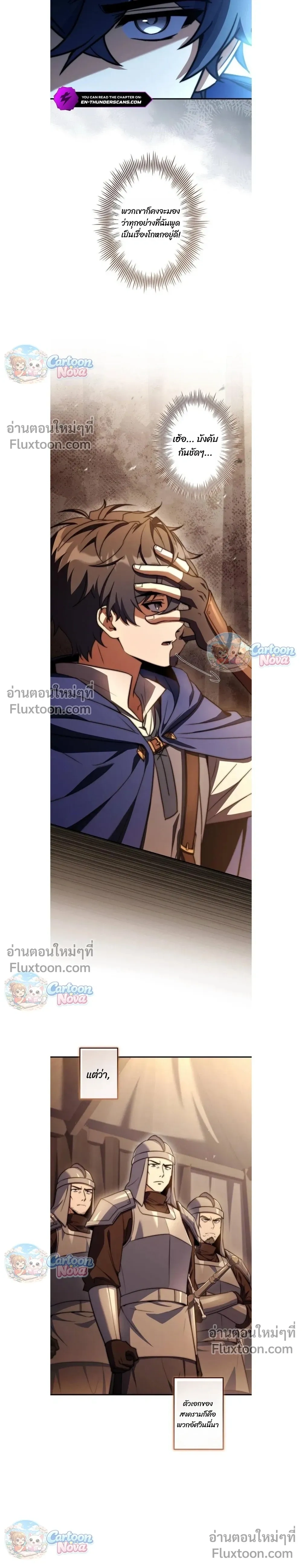 หน้าที่ 20