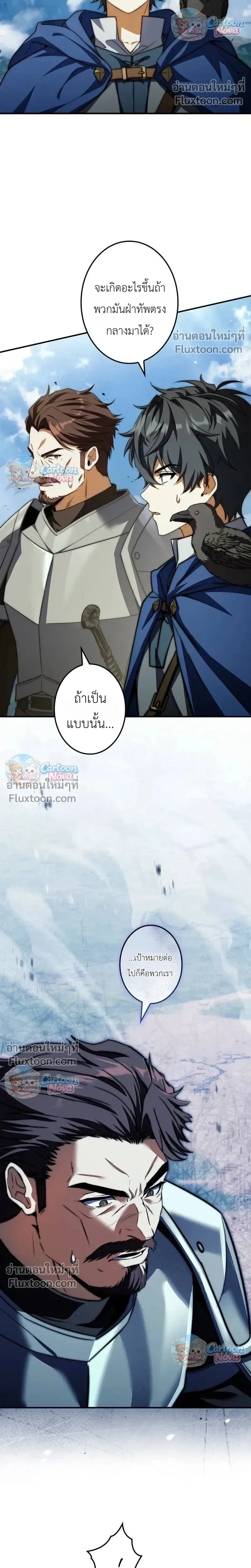 หน้าที่ 17