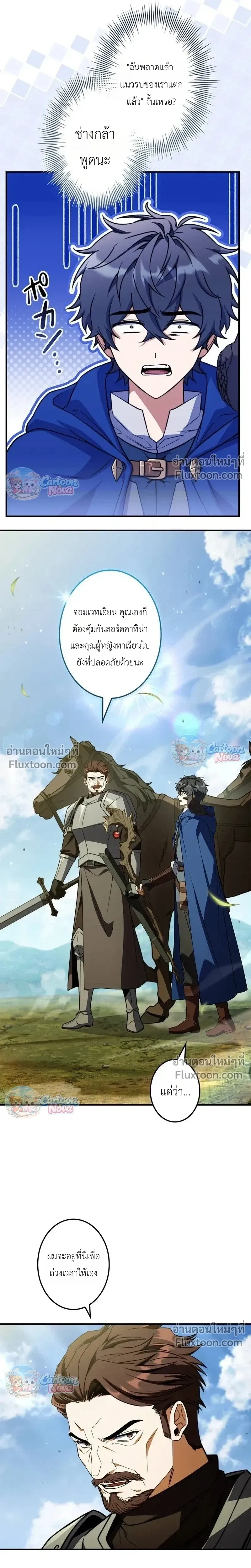 หน้าที่ 25