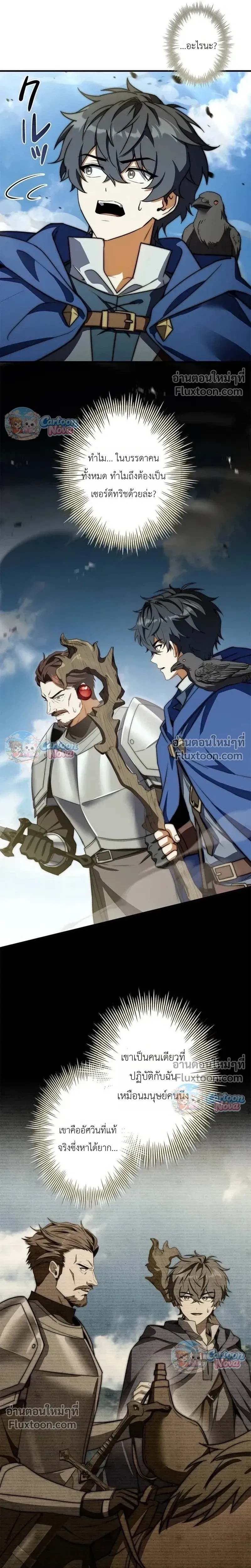 หน้าที่ 19