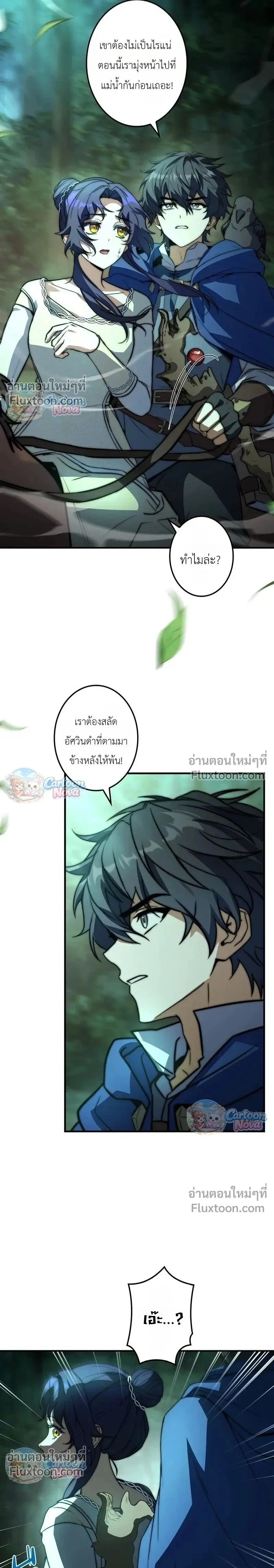 หน้าที่ 30