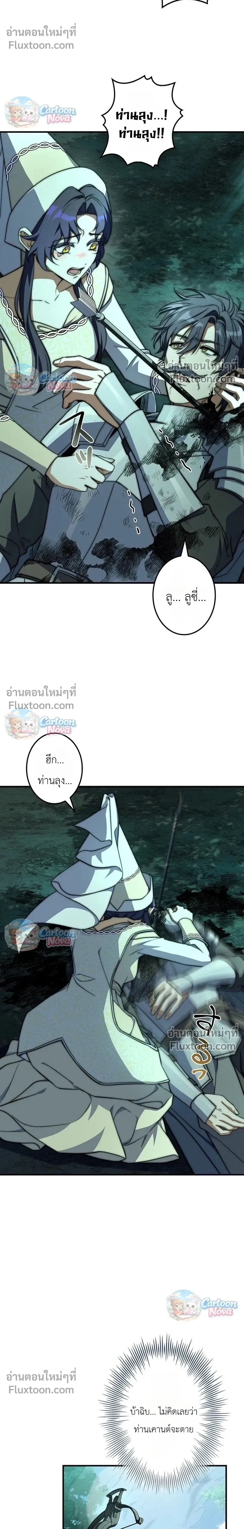 หน้าที่ 19