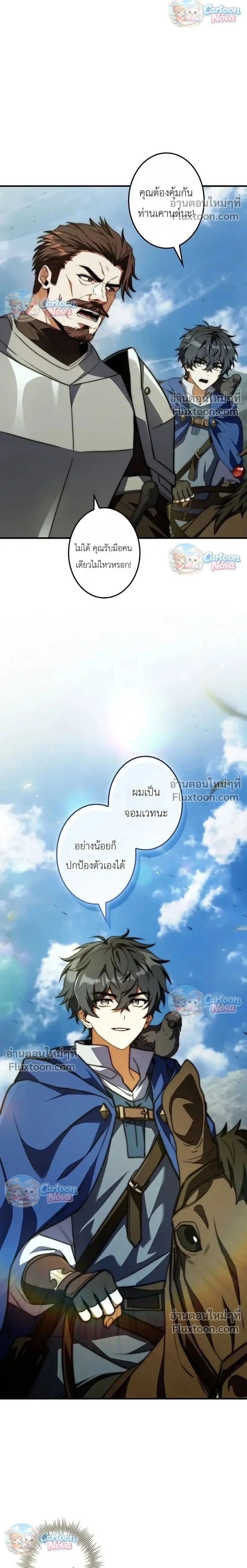 หน้าที่ 2