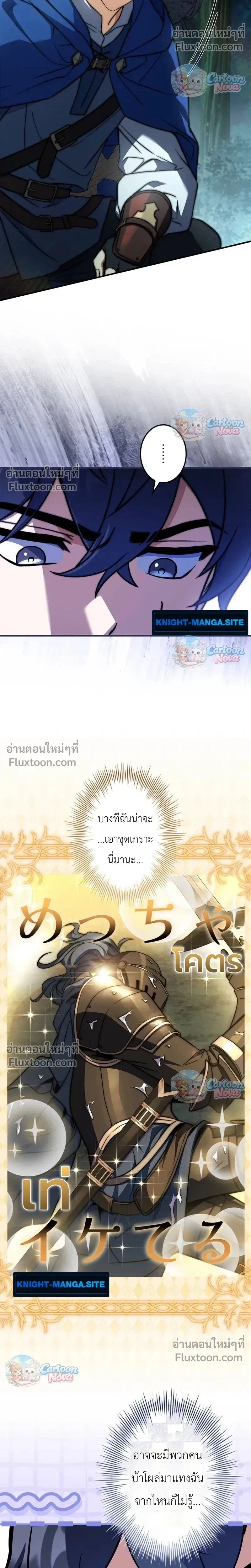 หน้าที่ 12