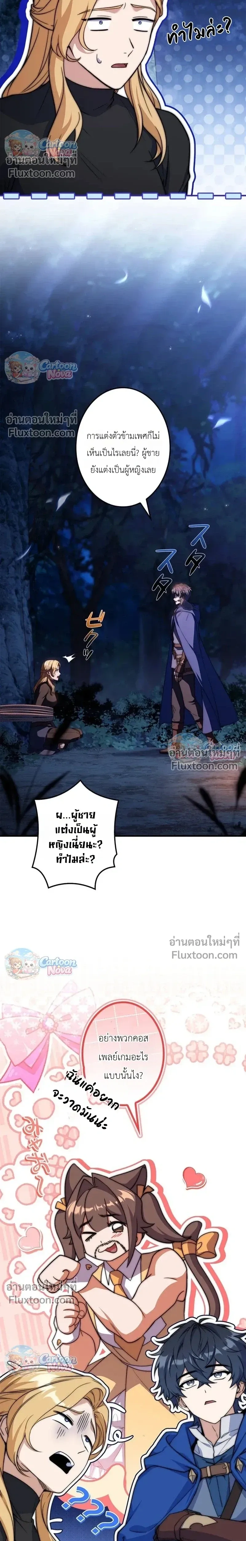 หน้าที่ 24