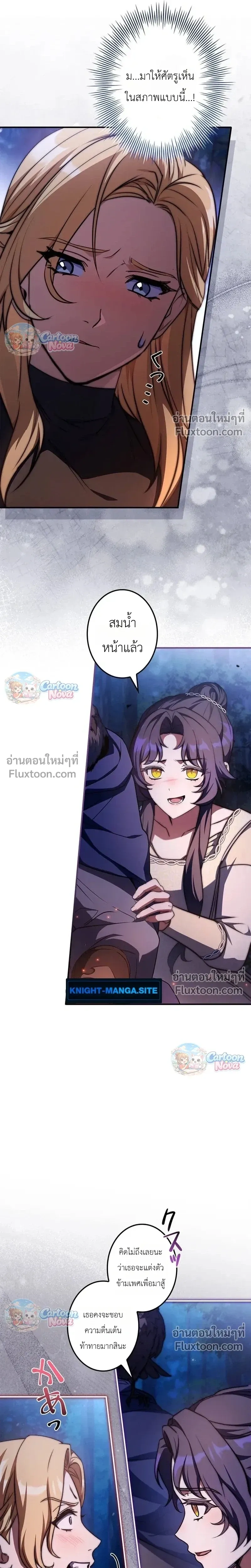 หน้าที่ 17