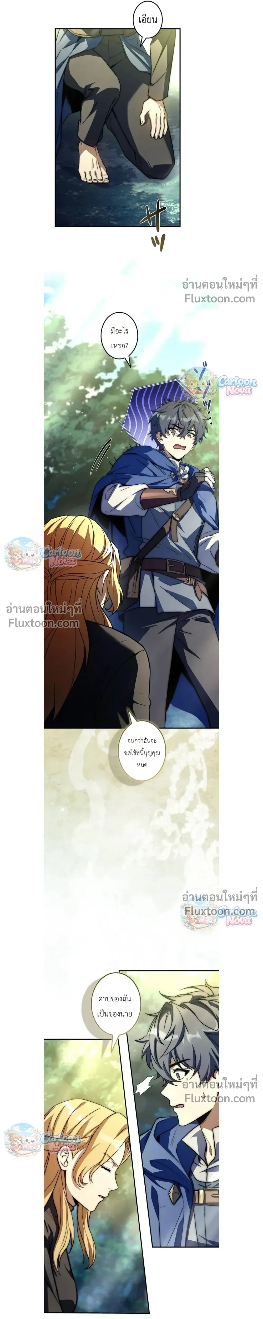 หน้าที่ 19