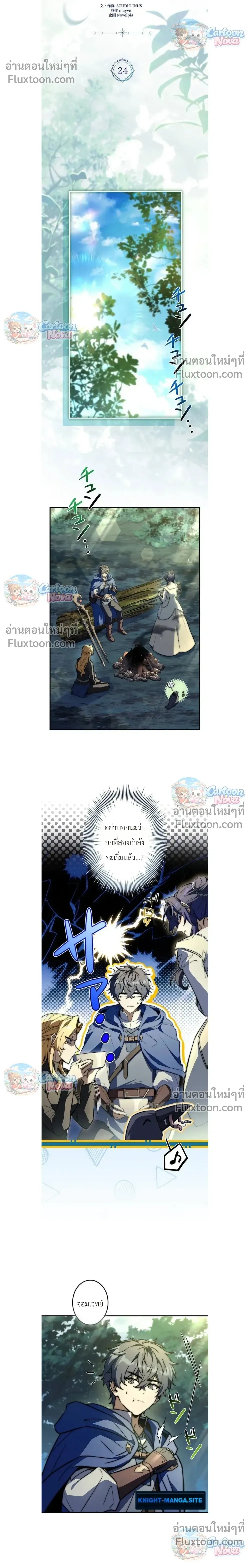 หน้าที่ 12