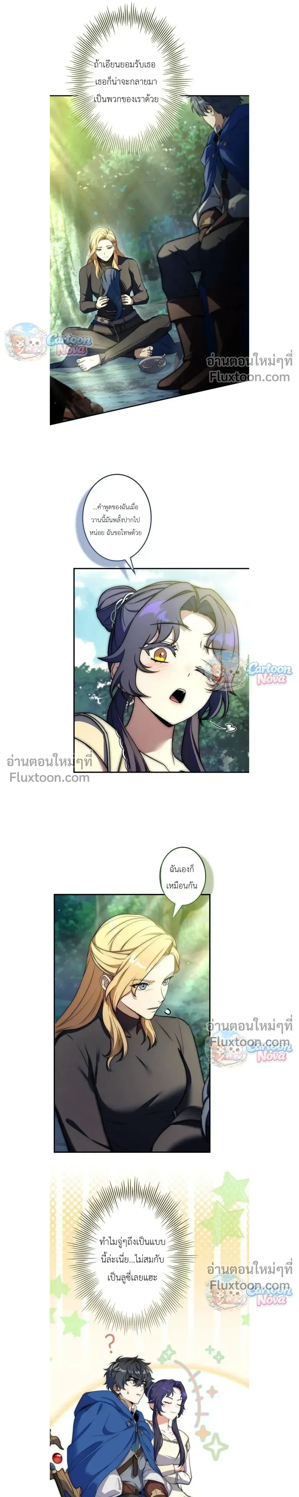หน้าที่ 17