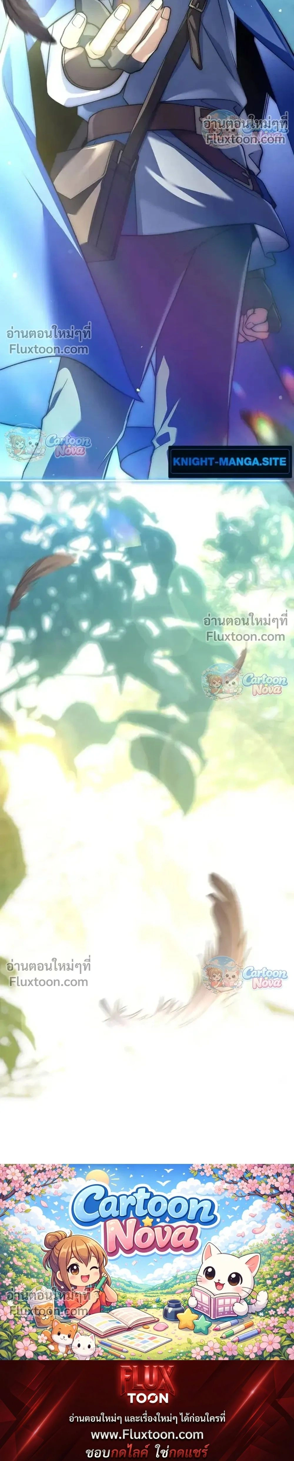 หน้าที่ 24