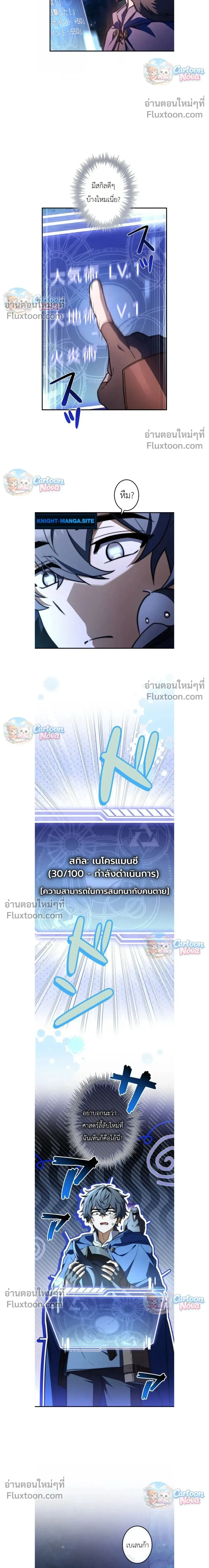 หน้าที่ 10