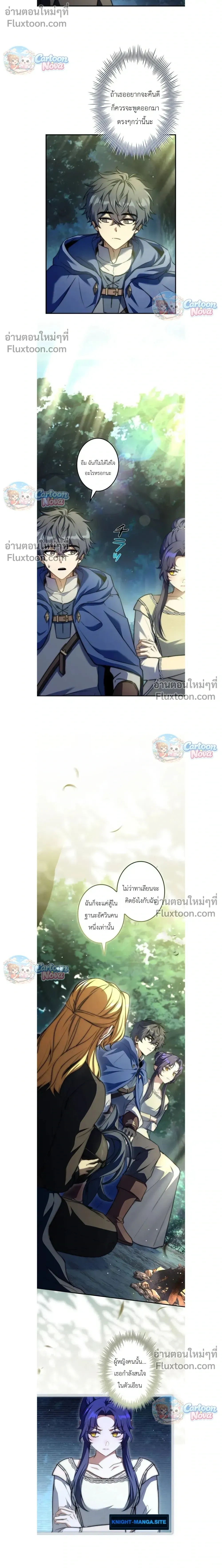 หน้าที่ 16