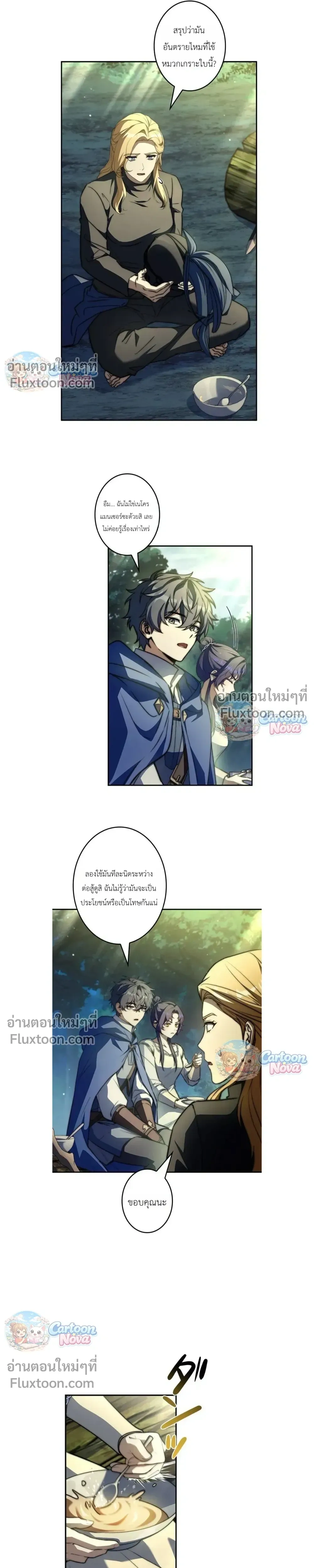 หน้าที่ 13