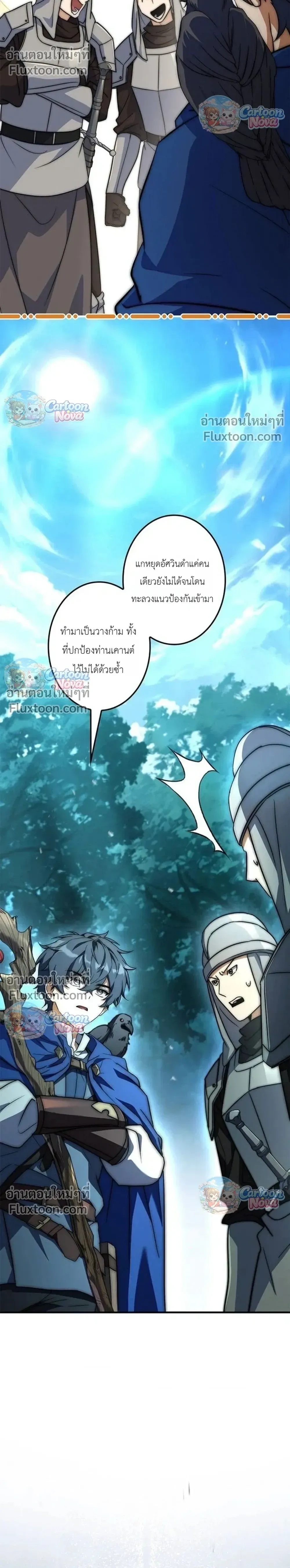 หน้าที่ 32