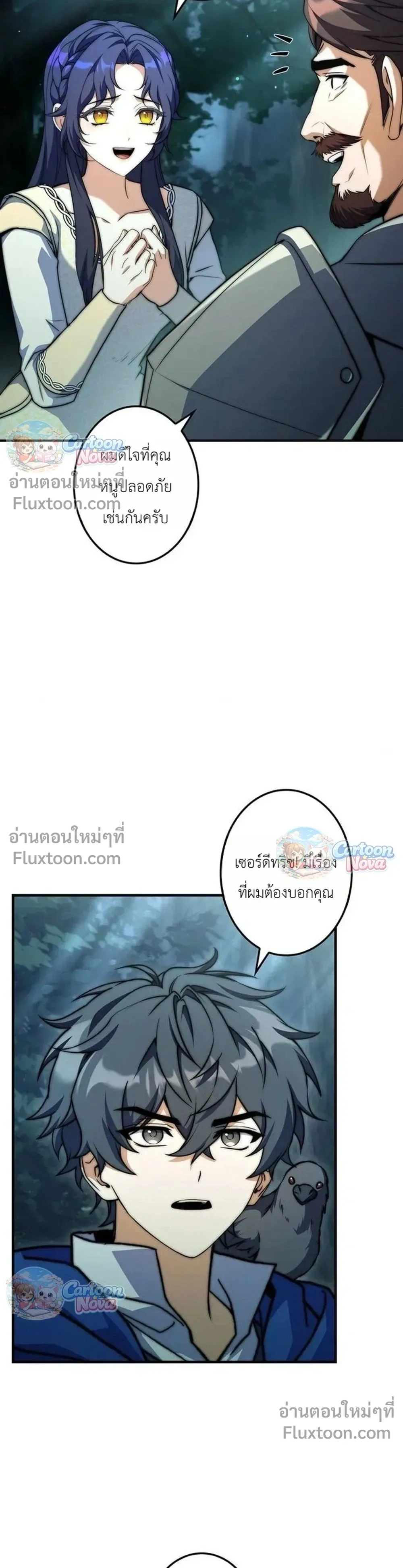 หน้าที่ 13