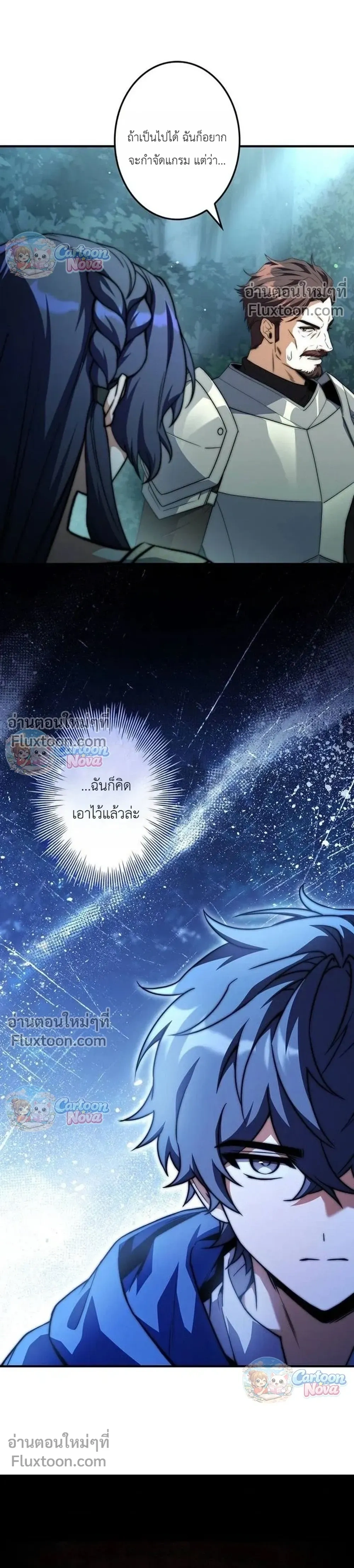 หน้าที่ 15