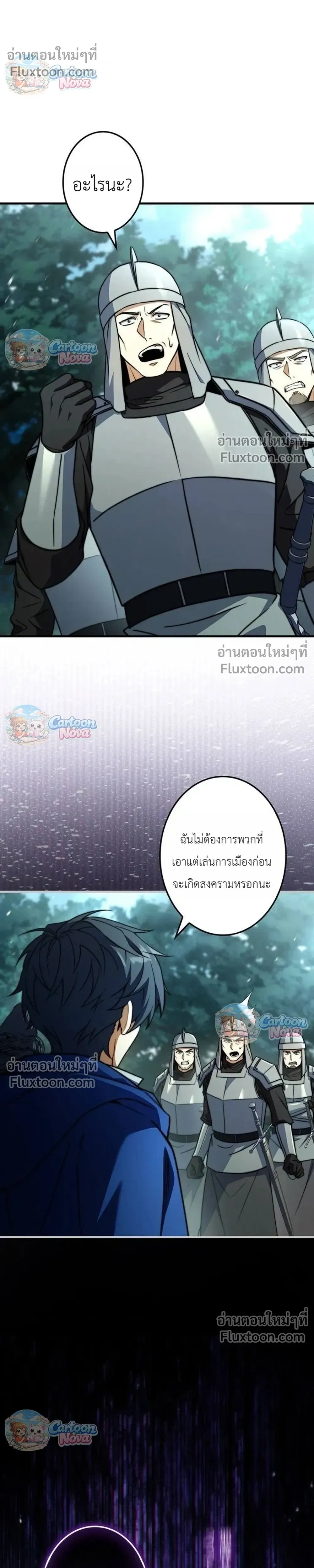 หน้าที่ 29